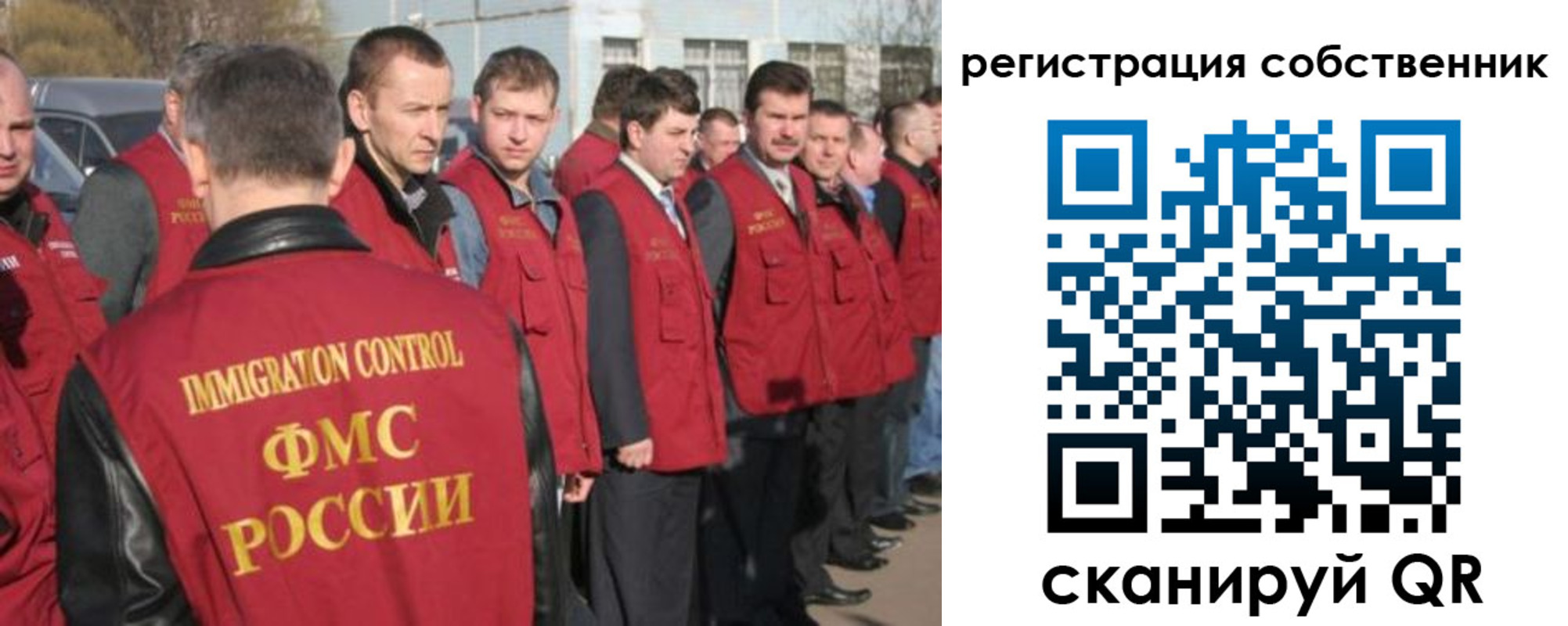временная регистрация адрес в Энгельсе
